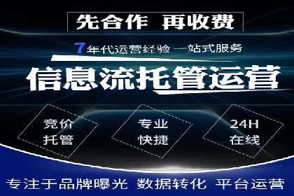 不同行业百度推广费用对比